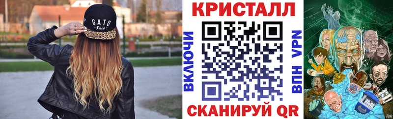 гидра ТОР  Хвалынск  Amphetamine VHQ 