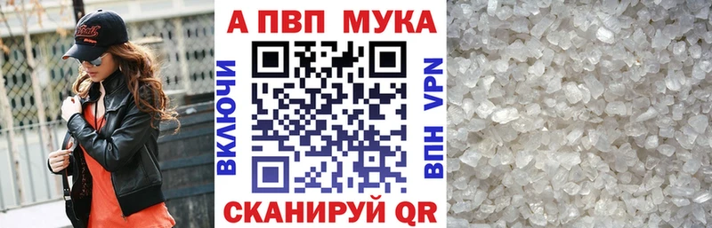 MEGA вход  Хвалынск  А ПВП кристаллы  хочу  