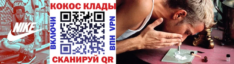 кракен вход  Хвалынск  КОКАИН Fish Scale 
