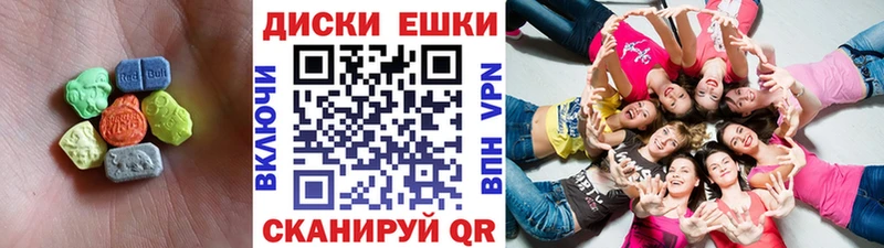 Ecstasy бентли что такое наркотик Хвалынск