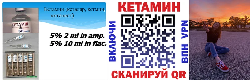 КЕТАМИН ketamine  купить  сайты  Хвалынск 