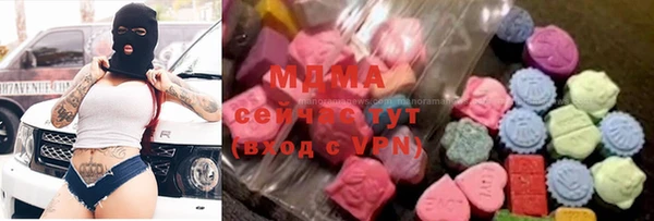 метамфетамин Алексеевка