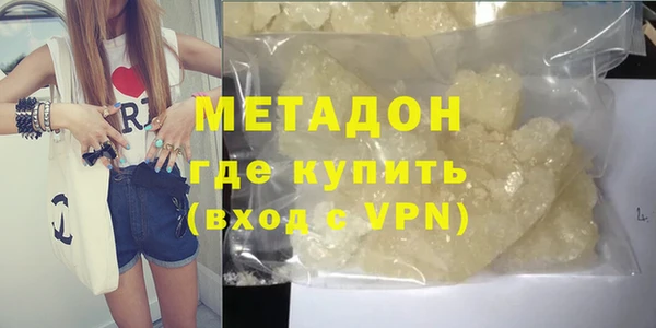 метамфетамин Алексеевка