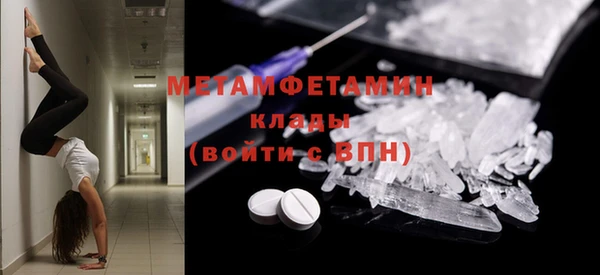 метамфетамин Алексеевка