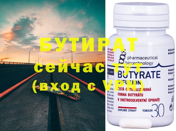 MDMA Медногорск