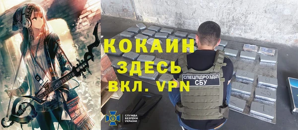 метамфетамин Алексеевка