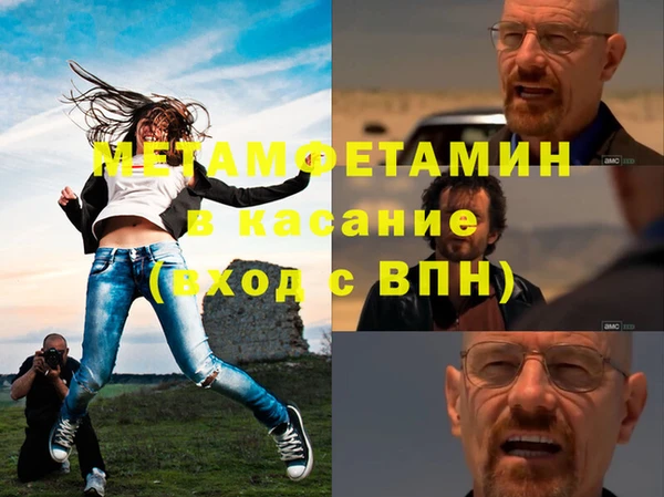 метамфетамин Алексеевка
