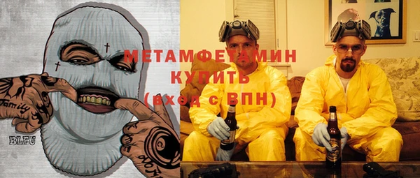 метамфетамин Алексеевка