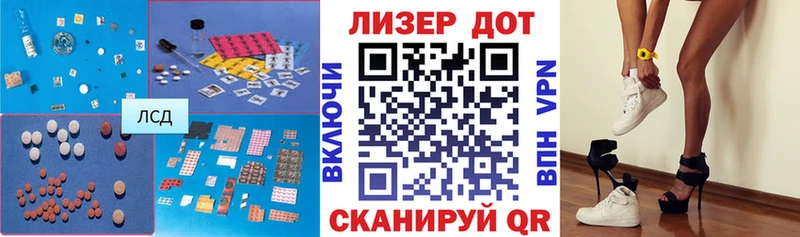 купить  цена  Хвалынск  LSD-25 экстази ecstasy 