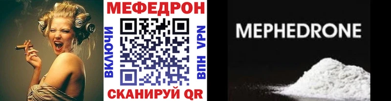 МЯУ-МЯУ мука  где купить   Хвалынск 
