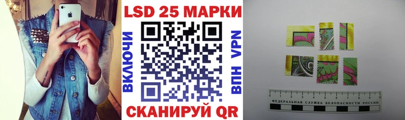 Марки NBOMe 1,5мг Хвалынск