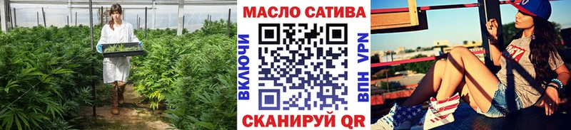 ТГК вейп с тгк купить закладку Хвалынск
