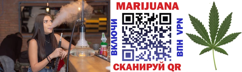 наркотики  Хвалынск  Бошки марихуана Amnesia 